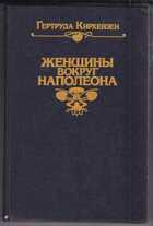 Обложка - предпросмотр