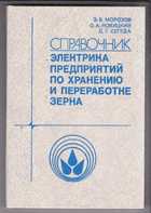 Обложка - предпросмотр
