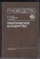 Обложка - предпросмотр