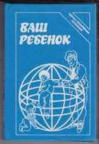Обложка - предпросмотр