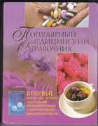 Обложка - предпросмотр