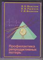 Обложка - предпросмотр