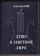 Обложка - предпросмотр