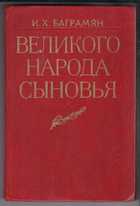 Обложка - предпросмотр