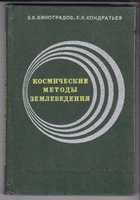 Обложка - предпросмотр