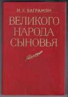 Обложка - предпросмотр