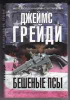 Обложка - предпросмотр