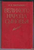 Обложка - предпросмотр