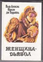 Обложка - предпросмотр