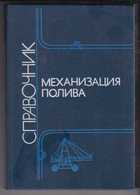 Обложка - предпросмотр