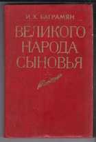 Обложка - предпросмотр