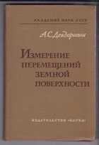 Обложка - предпросмотр