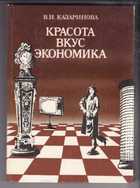 Обложка - предпросмотр