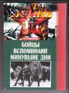 Обложка - предпросмотр