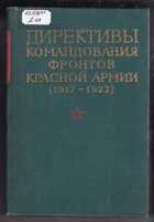 Обложка - предпросмотр