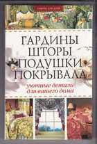 Обложка - предпросмотр