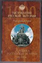 Обложка - предпросмотр