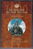 Обложка - предпросмотр