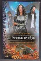 Обложка - предпросмотр