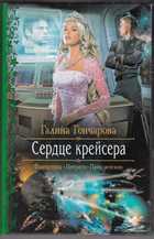 Обложка - предпросмотр