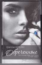 Обложка - предпросмотр