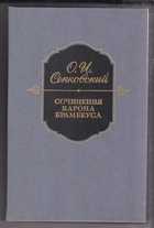 Обложка - предпросмотр