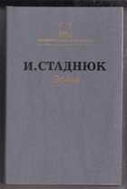 Обложка - предпросмотр