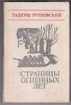 Обложка - предпросмотр
