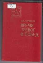 Обложка - предпросмотр