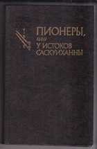 Обложка - предпросмотр