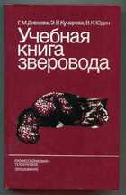 Обложка - предпросмотр