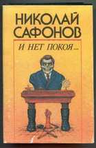 Обложка - предпросмотр