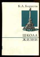 Обложка - предпросмотр