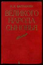Обложка - предпросмотр