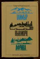 Обложка - предпросмотр
