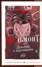 Обложка - предпросмотр