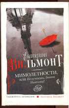 Обложка - предпросмотр
