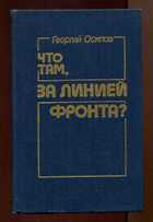 Обложка - предпросмотр