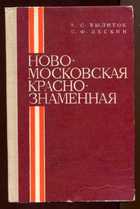 Обложка - предпросмотр