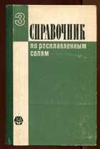 Обложка - предпросмотр