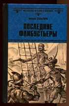 Обложка - предпросмотр