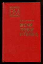 Обложка - предпросмотр