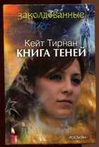Обложка - предпросмотр