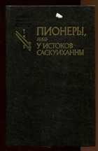 Обложка - предпросмотр