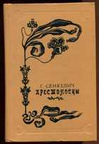 Обложка - предпросмотр