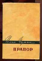 Обложка - предпросмотр