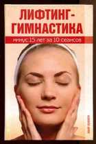 Обложка - предпросмотр