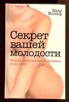Обложка - предпросмотр