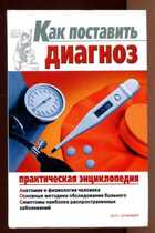 Обложка - предпросмотр