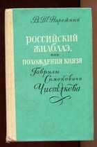 Обложка - предпросмотр